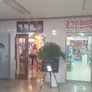 태안열린병원 이미지