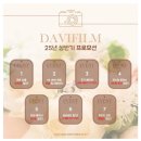 12. 본식 DVD 추천 / 내 스타일 저격해버린 본식 DVD / 다비필름 계약 완료 (추천인 코드 할인 적용 가능!)