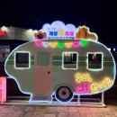 계양경기장 농구장 이미지