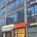 동삭동 맛집 &#34;돈기부여 평택동삭점&#34; 두 번째 방문/ 내돈내산
