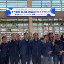 인천환경공단송도사업소