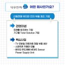 덕우산업(주) - 15461 | 덕우산업(주)