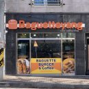 구미 구평 맛집 바게뜨양 포장 후기