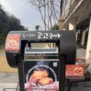 평택 송탄 대형베이커리카페 &#34;프리퍼 카페&#34;, 방문후기