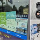 독일보청기 부천원미구청센터 이미지