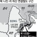 나진 이미지