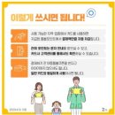 아동 돌봄 포인트 사용처와 이용 후기