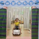 가람카센타 이미지