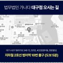 법무법인감동으로 이미지