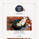 미꼬담 화성융건릉점