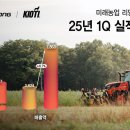 대동모터스 이미지