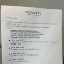 노보텔앰배서더수원 | 수원 호텔 추천, 깔끔한 노보텔 앰배서더 수원 호텔 후기