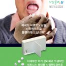 휴대용식염포도당정판매-(주)세명 이미지