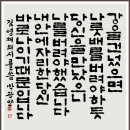 서예(한글,한문) B 이미지