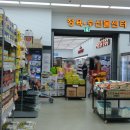 올푸드식자재마켓