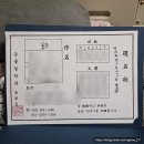 마왕족발 정관점 | 선린자모의원 둘째 37주2일 유도분만 성공 후기 (2박3일 병원생활)