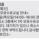 대전광역시 서구보건소 이미지