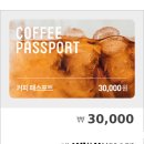 스탠다드커피 이미지