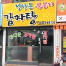 주교동 (리스상가-주교동) 이미지