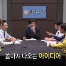 원돈
