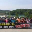 주민가스 이미지