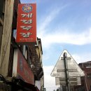 삼인목장 이미지