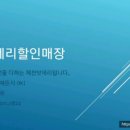 반석주유소 이미지