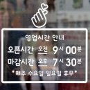 친환경머리염색전문샵