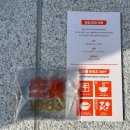 삼양2 | 성수 삼양라면 팝업스토어 12월 2일 현장웨이팅 후기