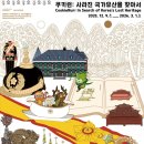 (주)풀바람시스템 이미지