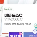 비타커넥트