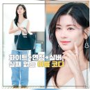 SJ그래픽 | 여름실버악세사리 하나로 분위기 끝! 정소민 공항룩 청순 데일리룩 따라입기