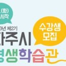 컴퓨터 야간/초급 이미지