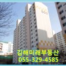 연지 주공아파트 이미지