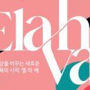 시립운정중흥어린이집 이미지