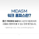 다비치안경답십리역점 이미지