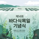 바다왕수산 펫노트