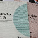 패럴랙스학원 이미지