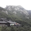한계령 - 포항시 북구 해안로 129-1 | 한계령
