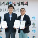 세계로과학 이미지