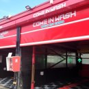 컴인워시 수완지점 이미지