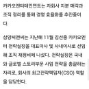 블루오션디앤씨