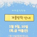 바하어드벤처음악학원 이미지