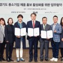 주식회사일산기업