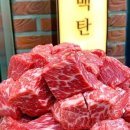 소백탄 이미지