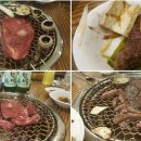 성우식육식당 이미지