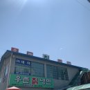 우촌칡냉면 이미지