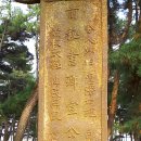 보은 우당고택 이미지