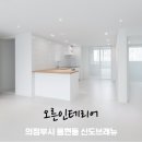 신도설비공사 이미지