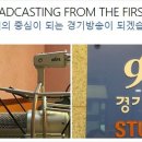 경기방송 이미지